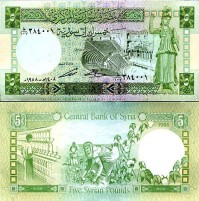 *5 Libier Sýria 1977-91, P100 UNC - Kliknutím na obrázok zatvorte -